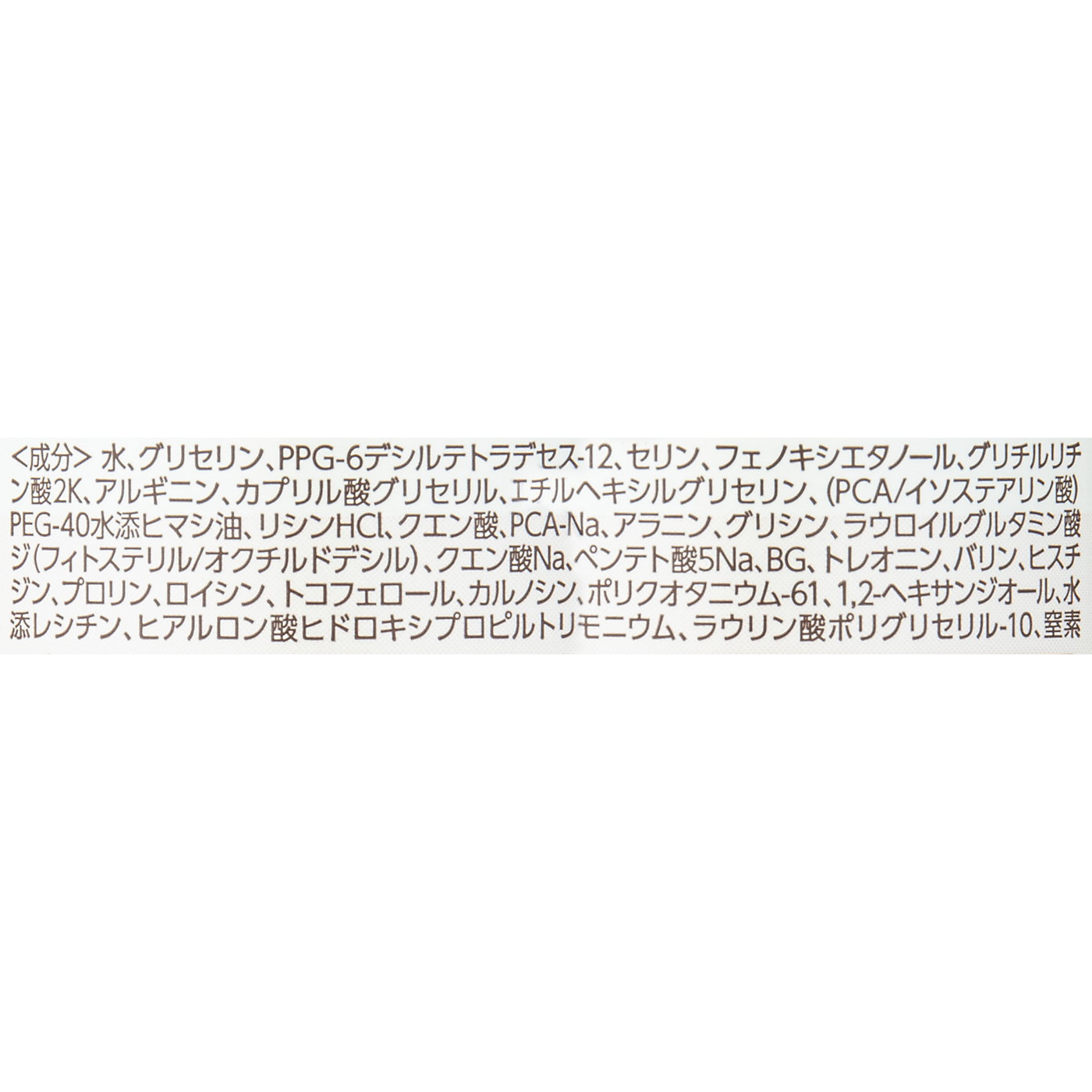 ミノン アミノモイスト アミノフルシャワー 2
