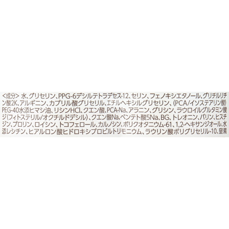 ミノン アミノモイスト アミノフルシャワー 2