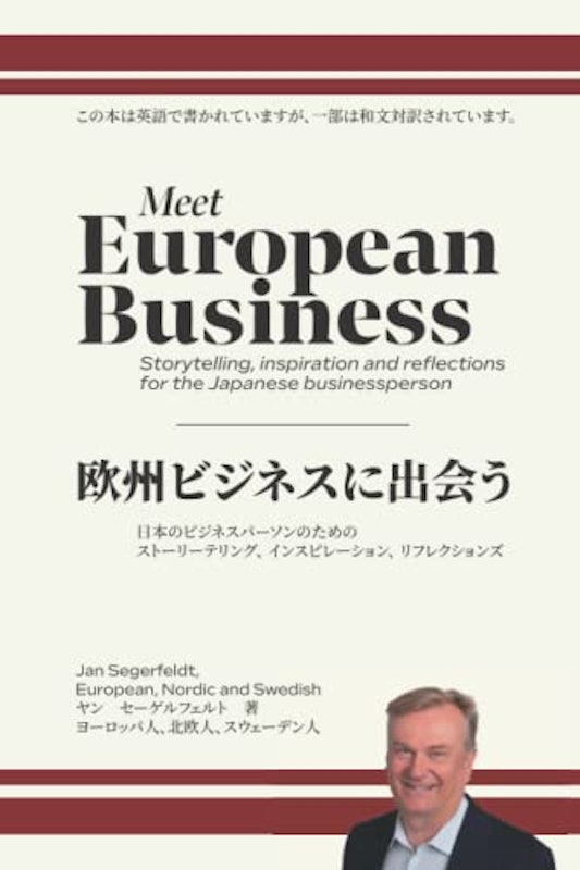 Meet European Business 1