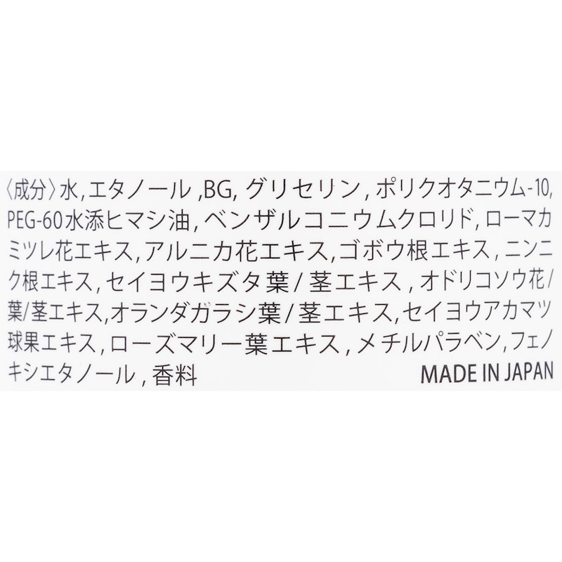 水のいらないシャンプー 2