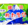 金印 粉わさび 青袋 1