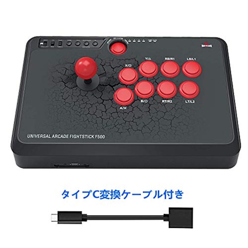 ジョイスティック 3