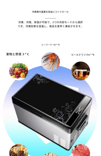 冷凍庫 2