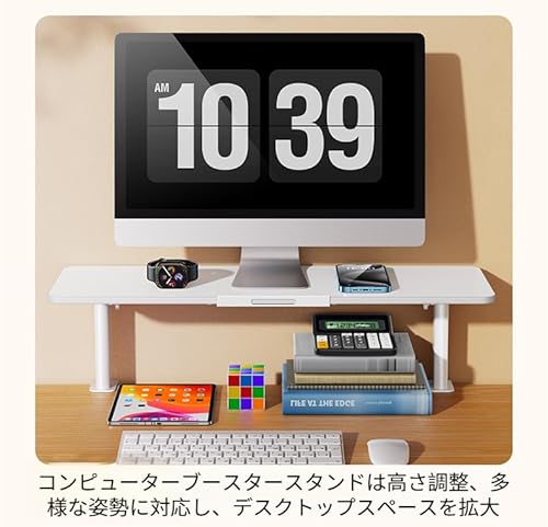 モニタースタンド 5