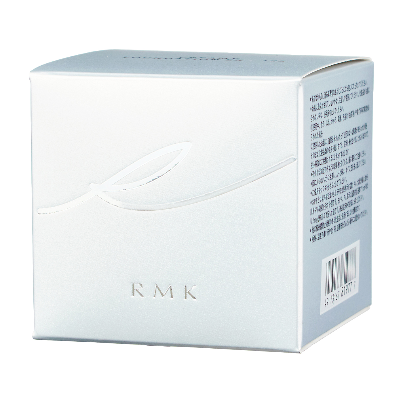 新品未開封2個★RMK クリーミィファンデーション EX 101 エキップ RMK クリーミィファンデーション EXを検証レビュー！40代向け