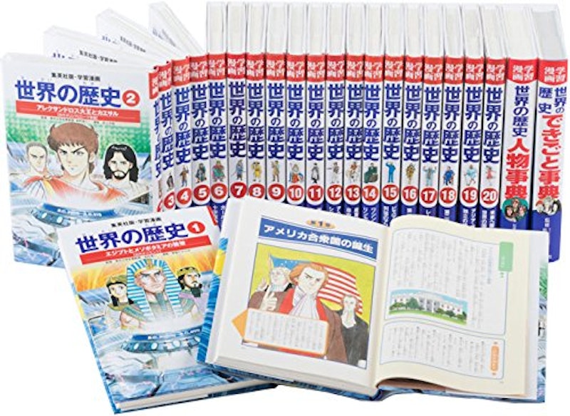全面新版 学習漫画 世界の歴史 全22巻(新装ケース&特典つき) 3