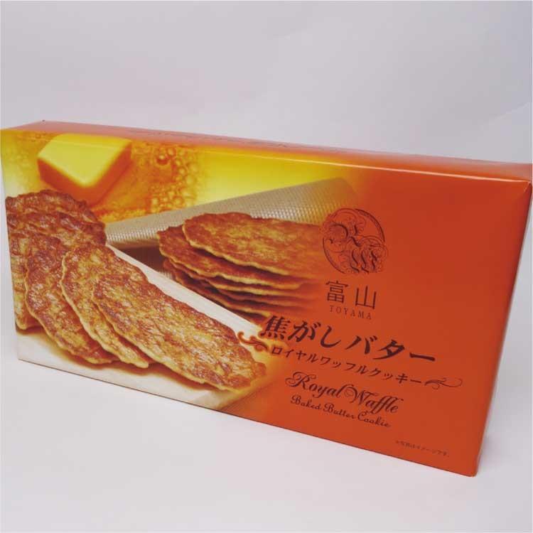 富山焦しバターロイヤルワッフルクッキー 1