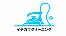 イチカワクリーニング　ぬいぐるみクリーニング 1