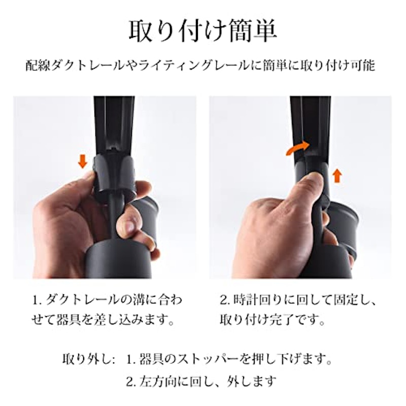 ダクトレール用スポットライト 7