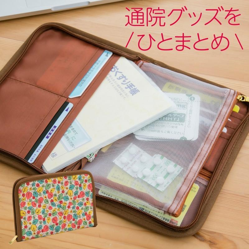 お薬手帳 ケース 1