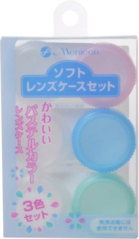 ソフトレンズケースセット 1