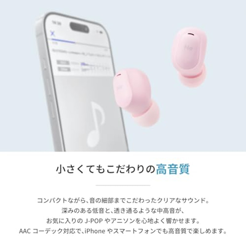 完全ワイヤレスイヤホン 4
