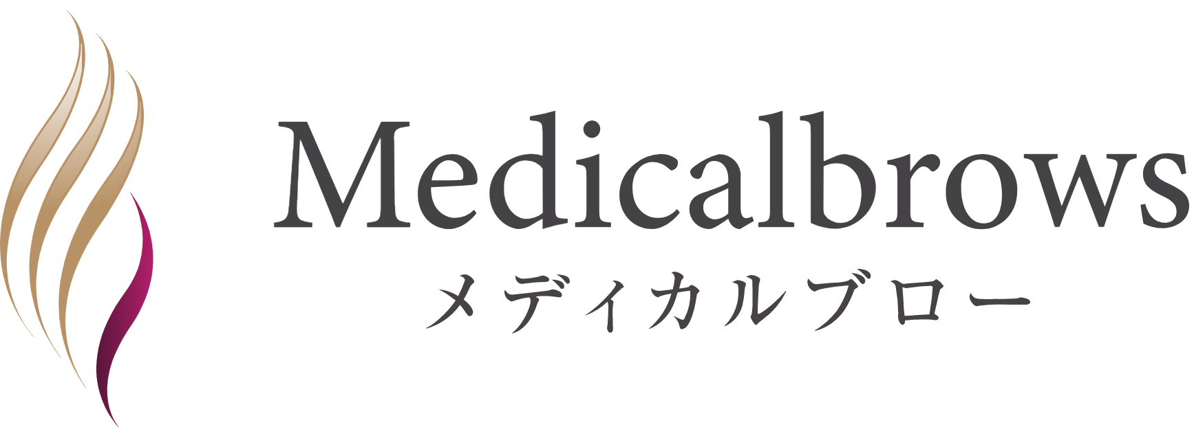 メディカルブロー 銀座院  アートメイク 1