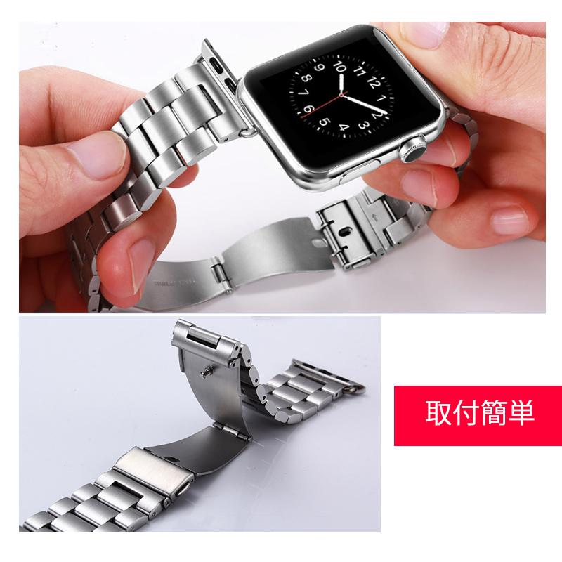アップルウォッチ バンド 14