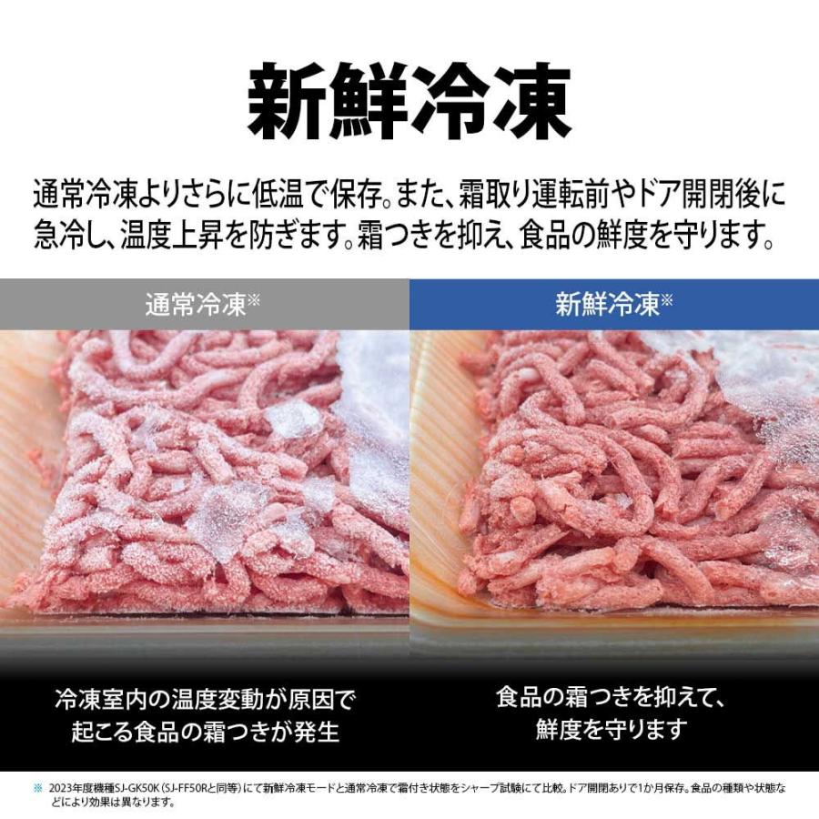 冷蔵庫 6