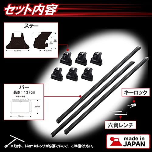 業務用ルーフキャリアセット 3
