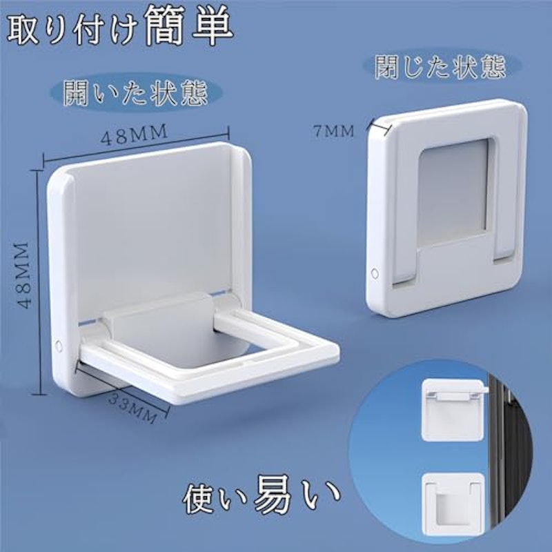引き戸ストッパー 5