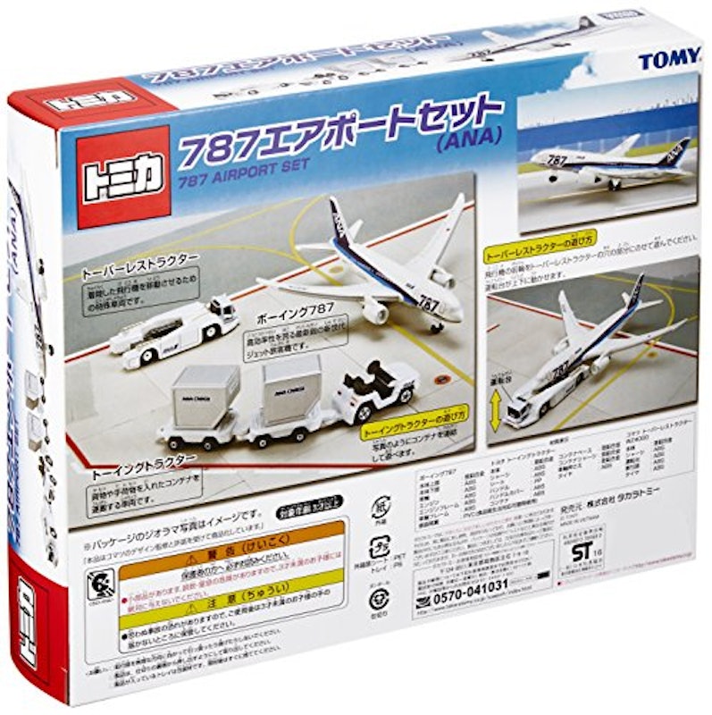 トミカ 787エアポートセット ANA 2