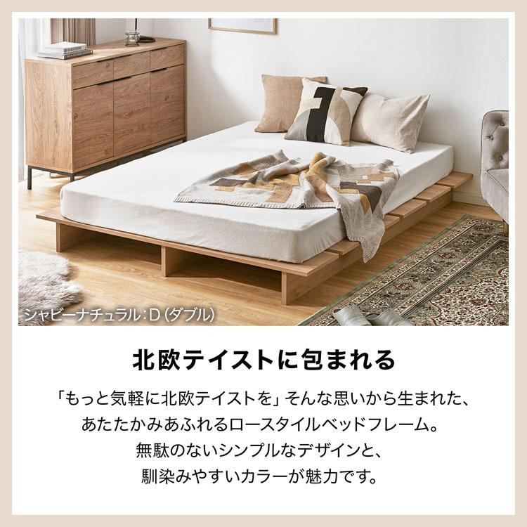クイーンベッドのおすすめ人気ランキング【2026年5月】 | マイベスト