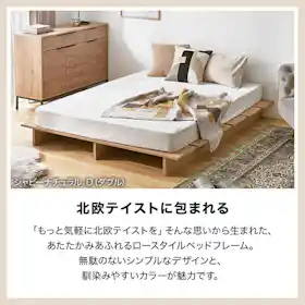 クイーンベッドのおすすめ人気ランキング【2026年5月】 | マイベスト クイーンベッドのおすすめ人気ランキング【2026年5月】 | マイベスト