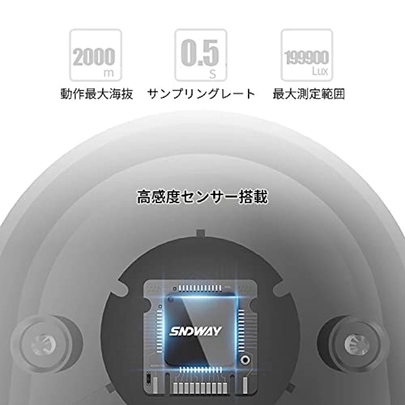 コンパクトデジタル照度計 4