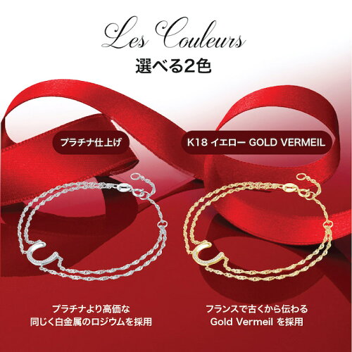 ホースシュー ブレスレット 3