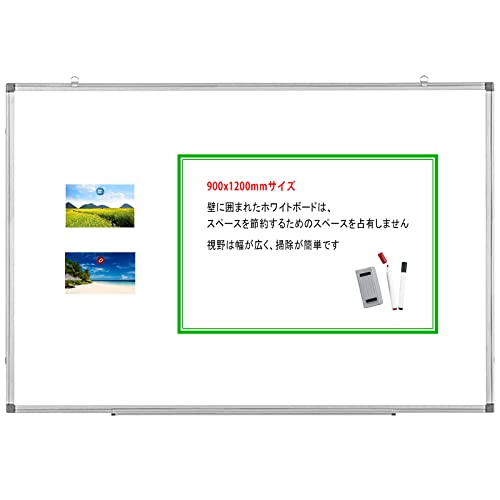 ホワイトボード 壁掛け 1