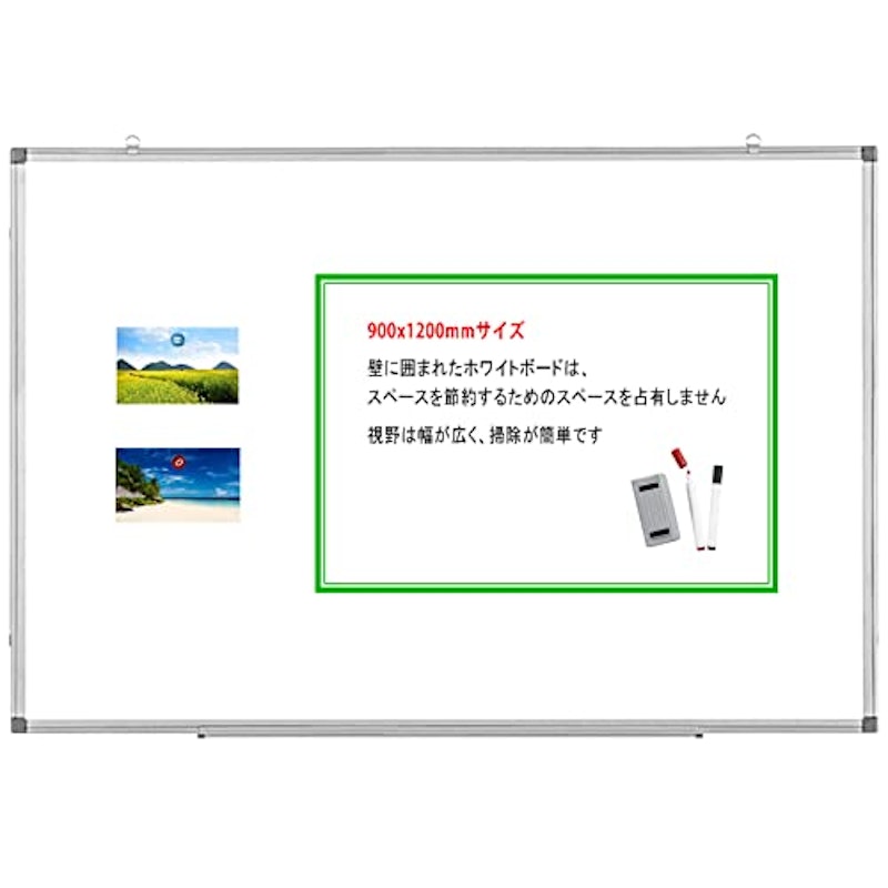 ホワイトボード 壁掛け 1