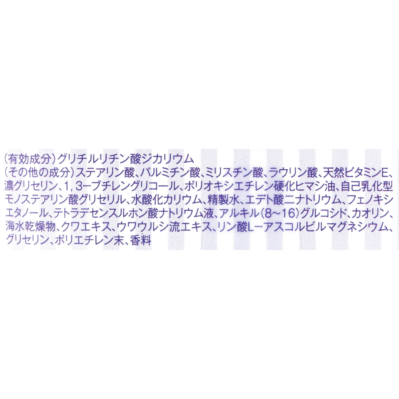 マーナーコスメチックス ホワイトコンク ボディゴマージュCⅡを検証レビュー！ボディスクラブの選び方も紹介 3