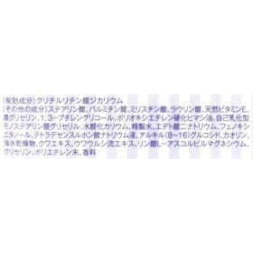 マーナーコスメチックス ホワイトコンク ボディゴマージュCⅡを検証レビュー!ボディスクラブの選び方も紹介 3