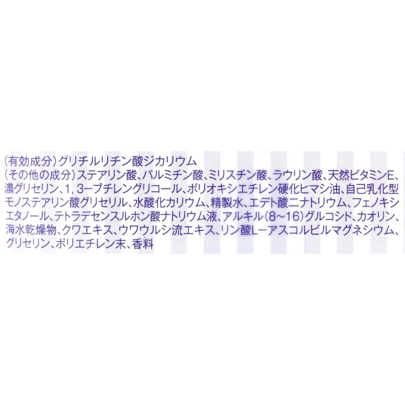 ボディゴマージュCⅡ 3