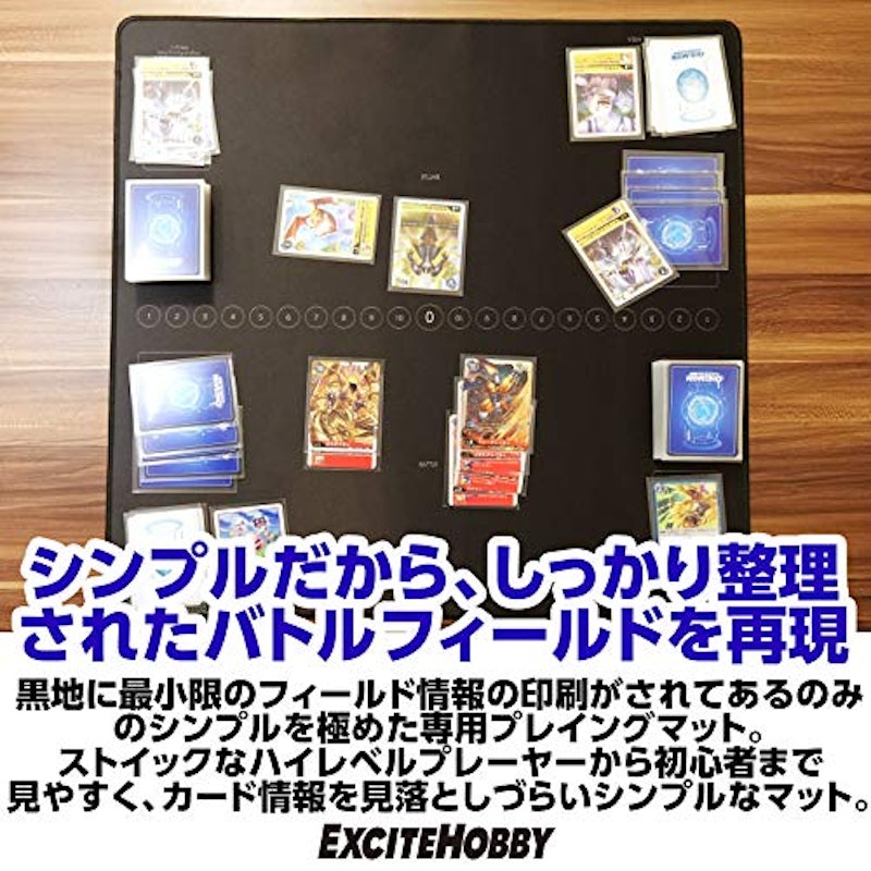 プレイマット 5