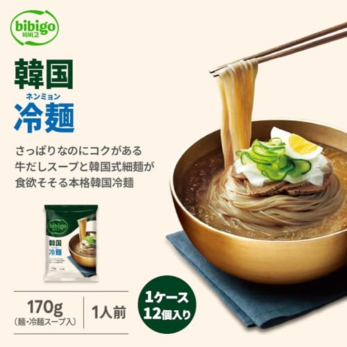 韓国冷麺 2