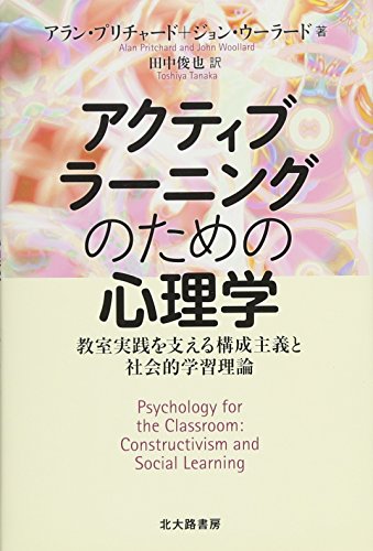 心理学入門書のおすすめ人気ランキング【2025年】 | マイベスト