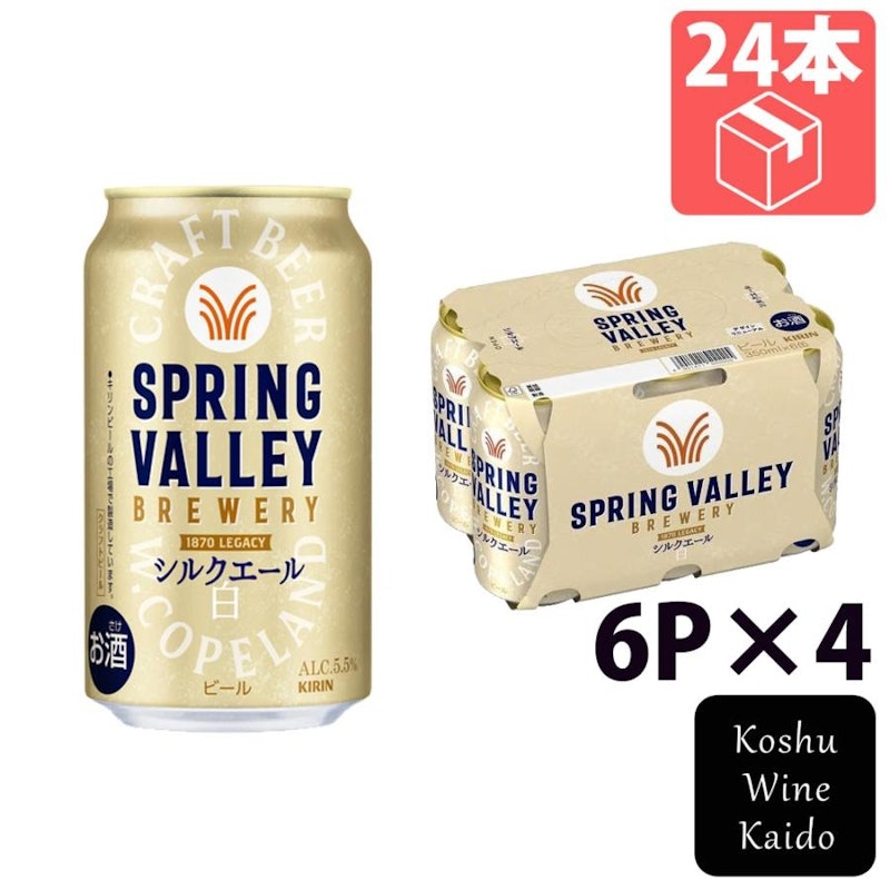 シルクエール 白 1