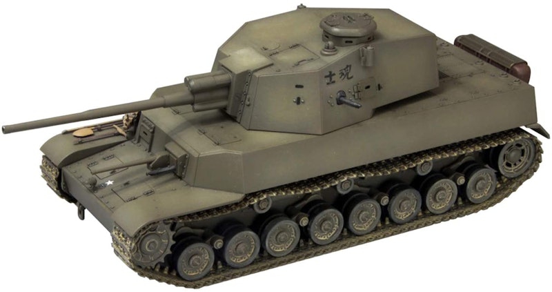 日本陸軍 五式中戦車 1