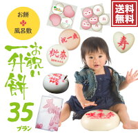 2022年】一升餅のおすすめ人気ランキング19選 | mybest 2022年】一升餅のおすすめ人気ランキング19選 | mybest