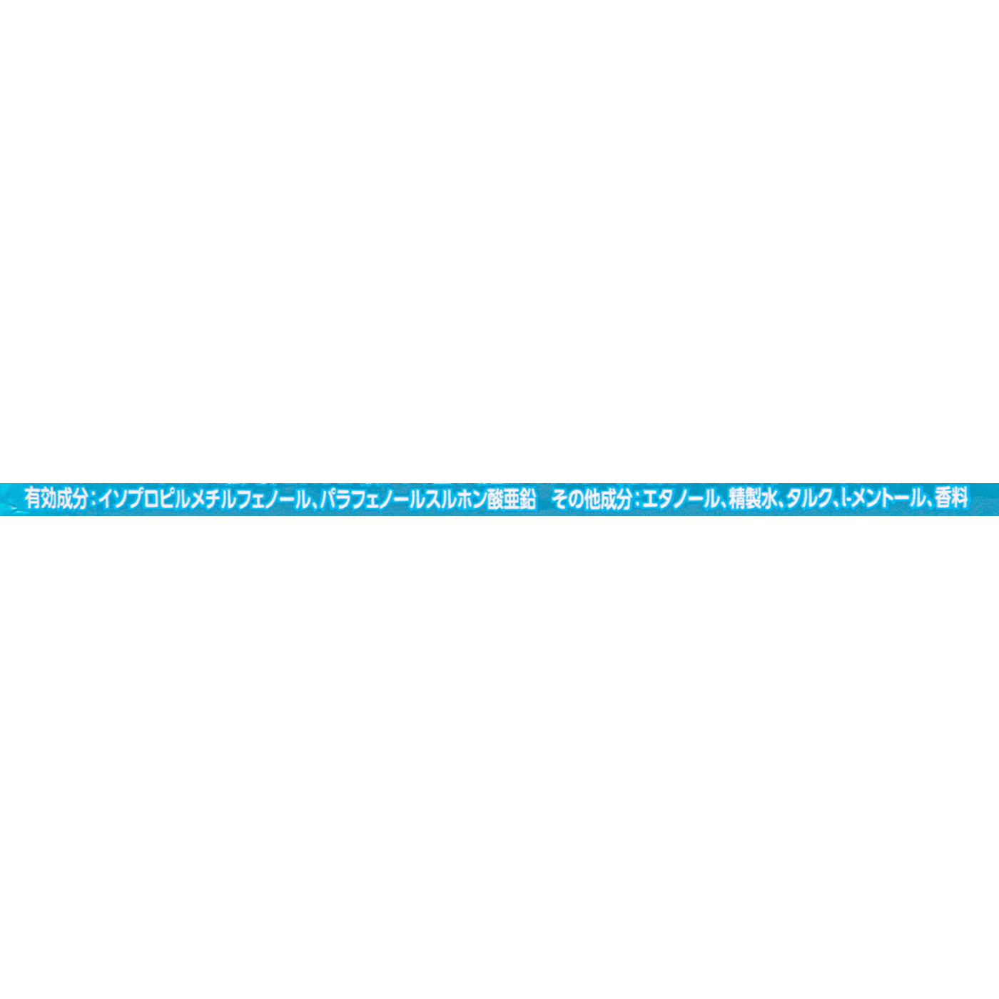 さらさらデオドラント ボディペーパー クールシトラス 3