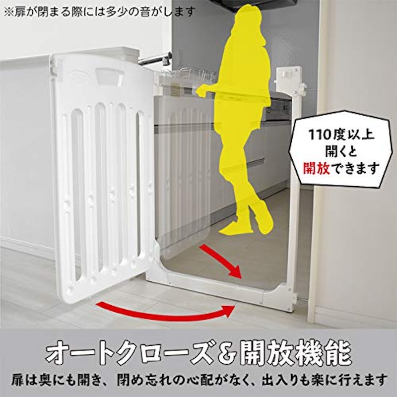 オートバックベビーゲートII 3