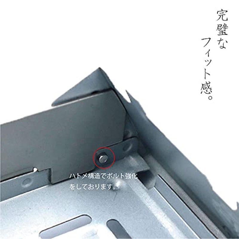 ポケットストーブ 4