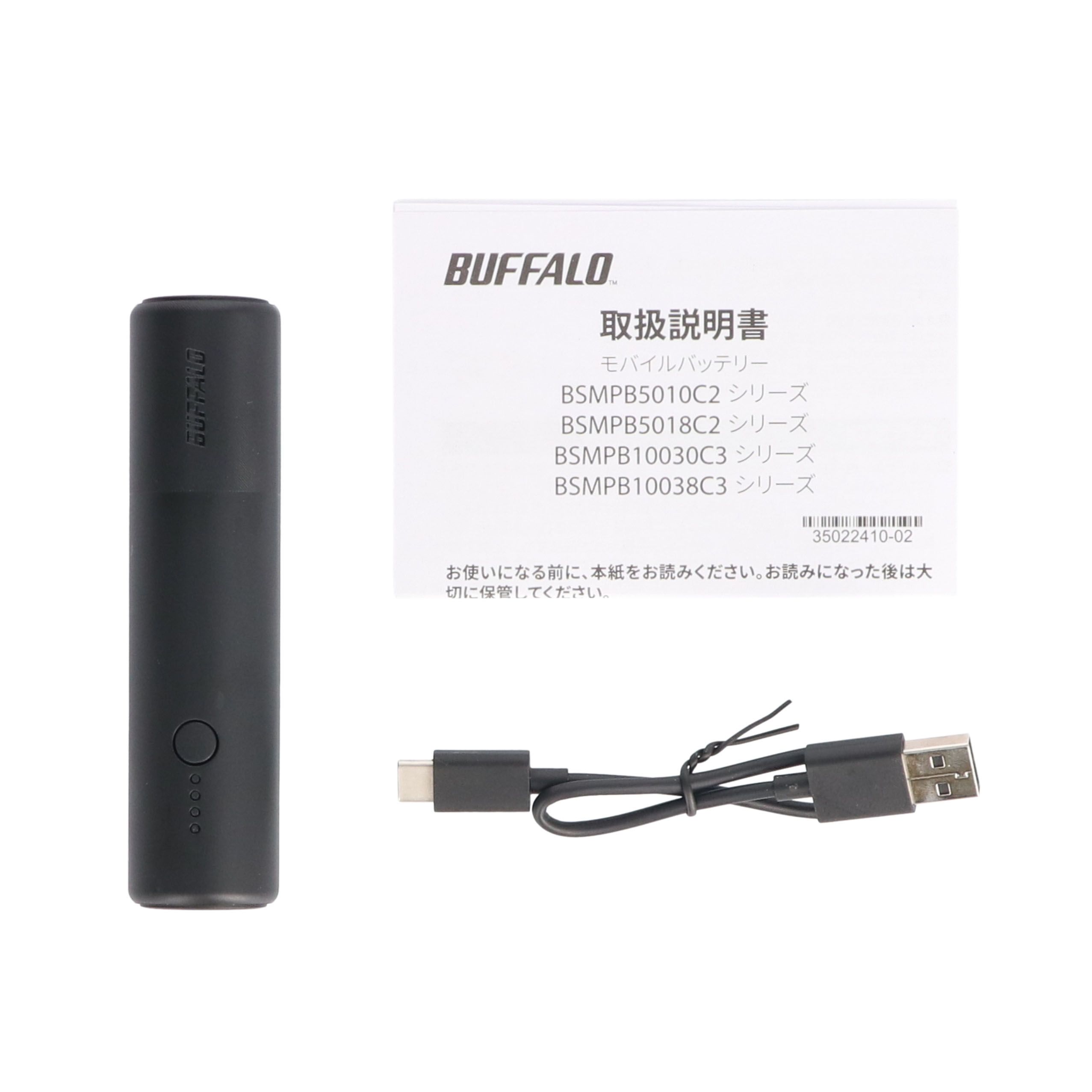  BSMPB5010C2シリーズ 5