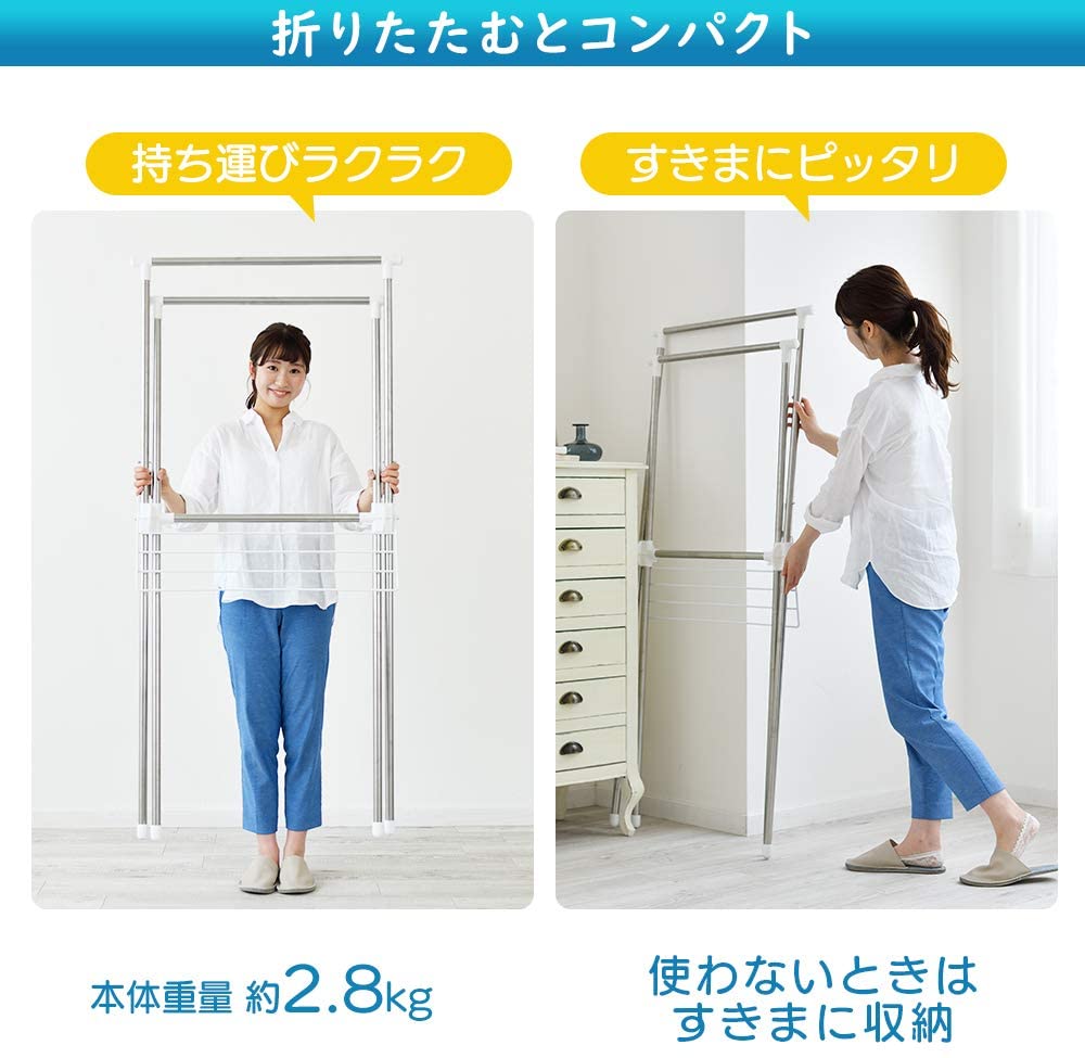 簡単組立ステンレス室内物干し 5