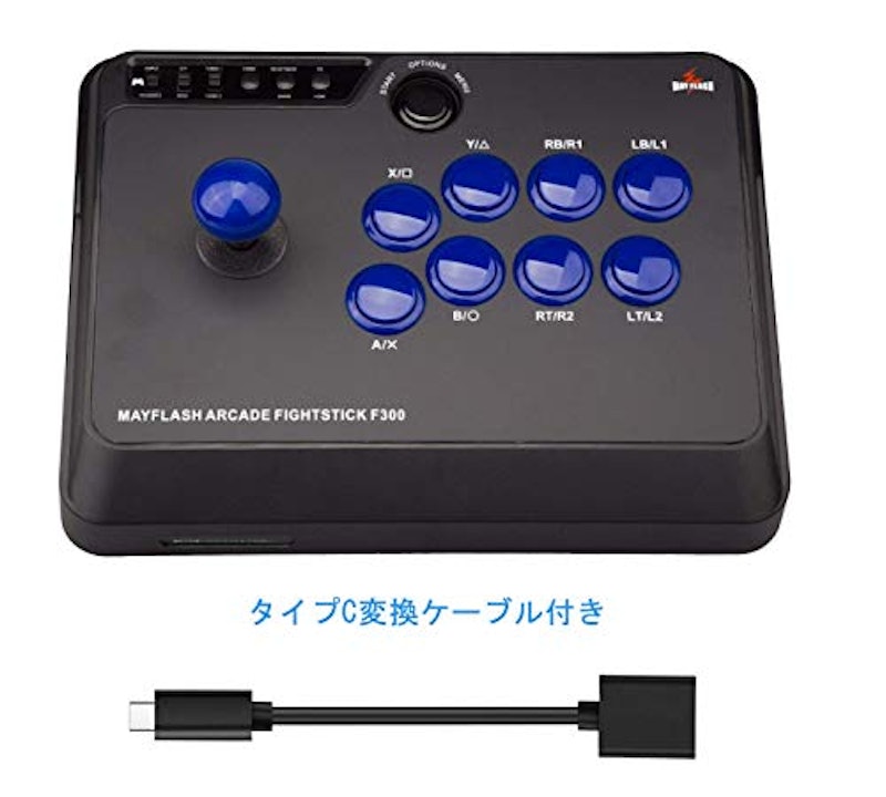 ジョイスティック 3