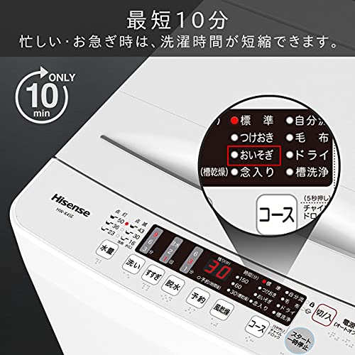 全自動電気洗濯機 3