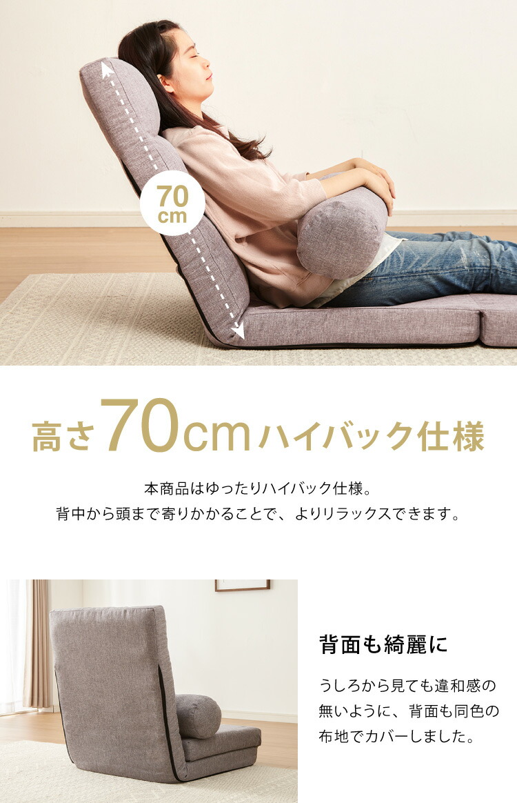 3way ソファーベッド  12
