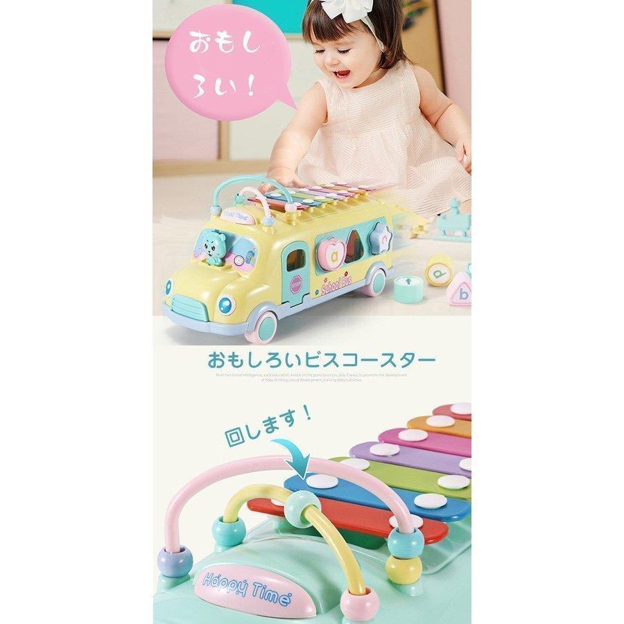 知育玩具 バスおもちゃ 8