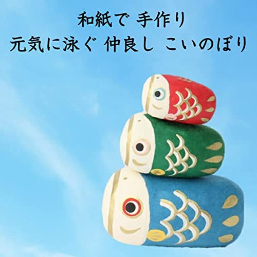 こいのぼり 3