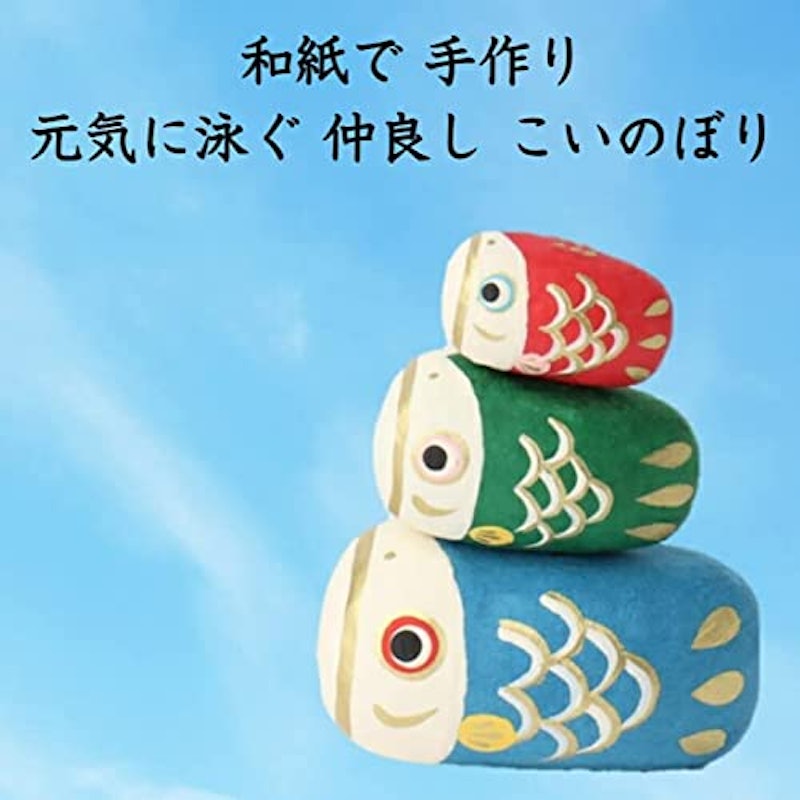 こいのぼり 3