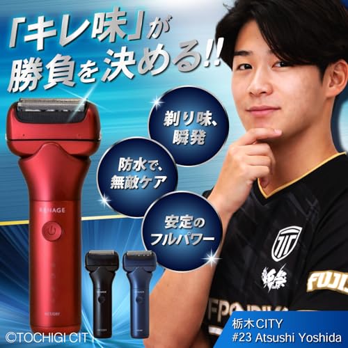 電動シェーバー 2