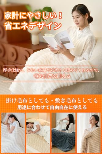 電気毛布 7